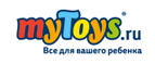 При покупке 2-х товаров Button Blue - 3-й товар в подарок! - Сусуман